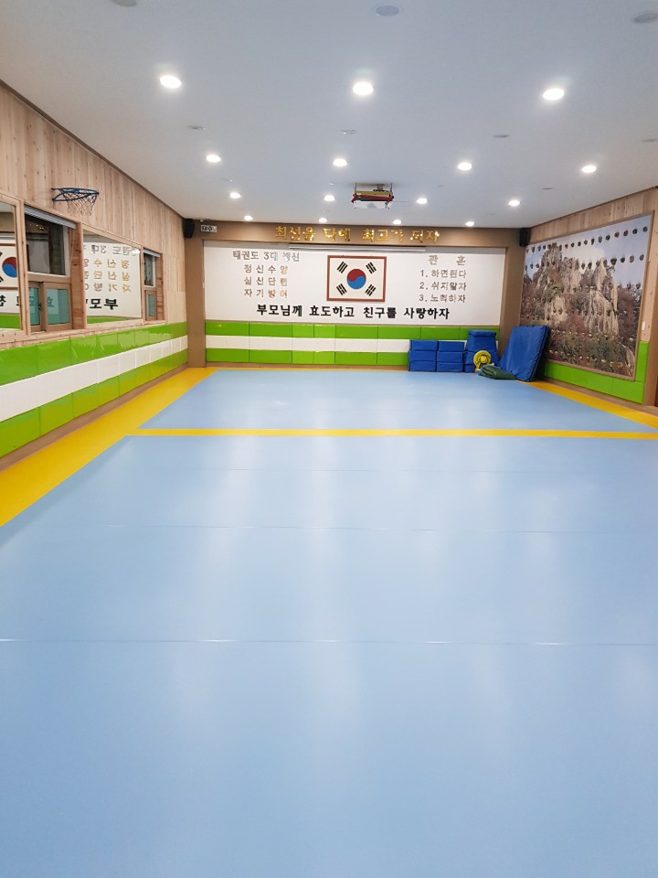 장수 태권도 체육관
