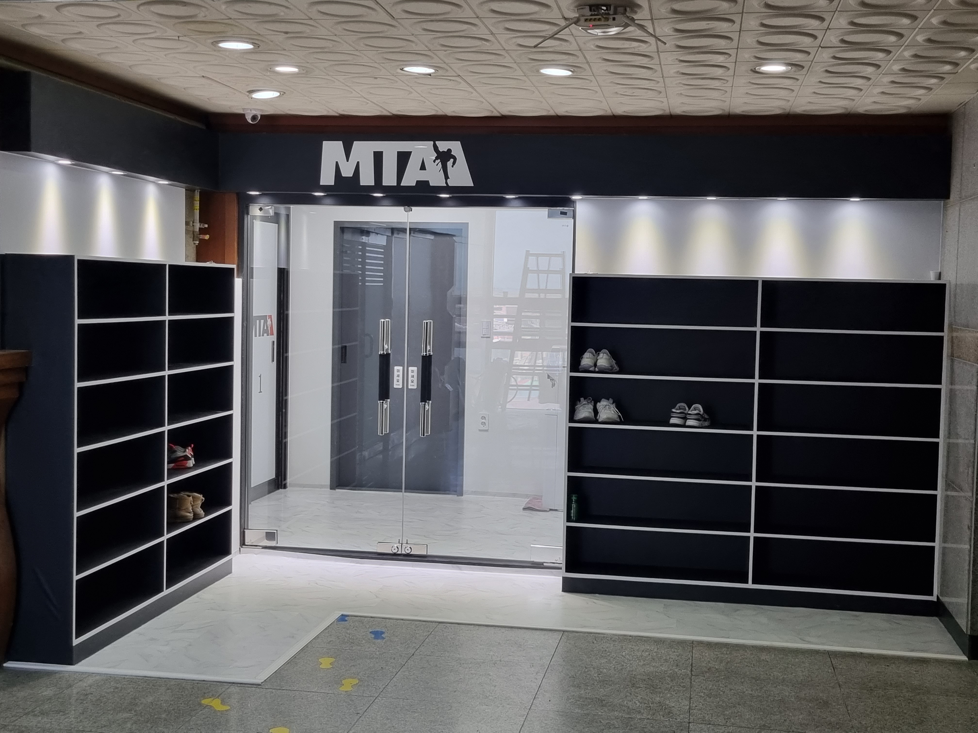 팔용동 MTA 태권도