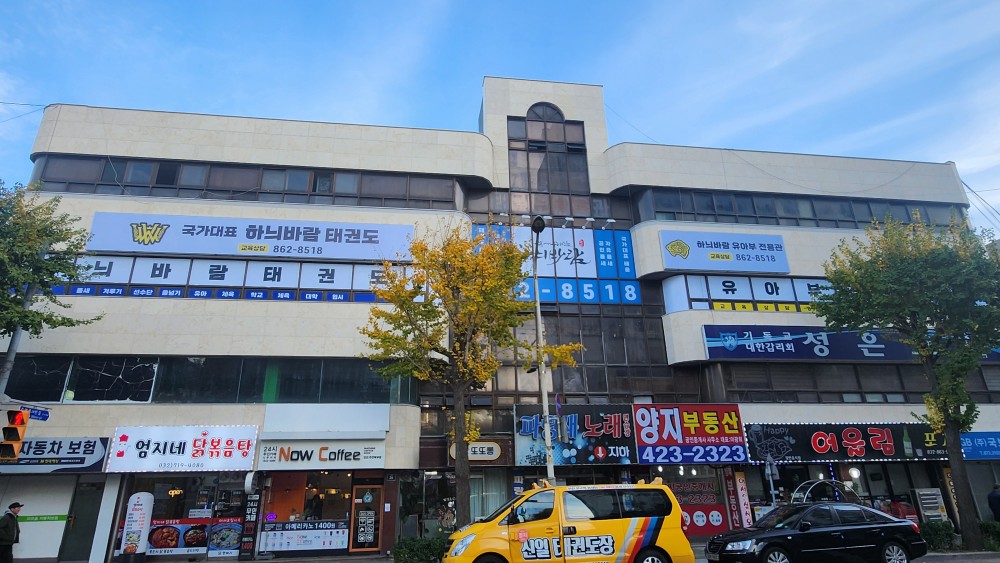 국가대표하늬바람 태권도장 미추홀점