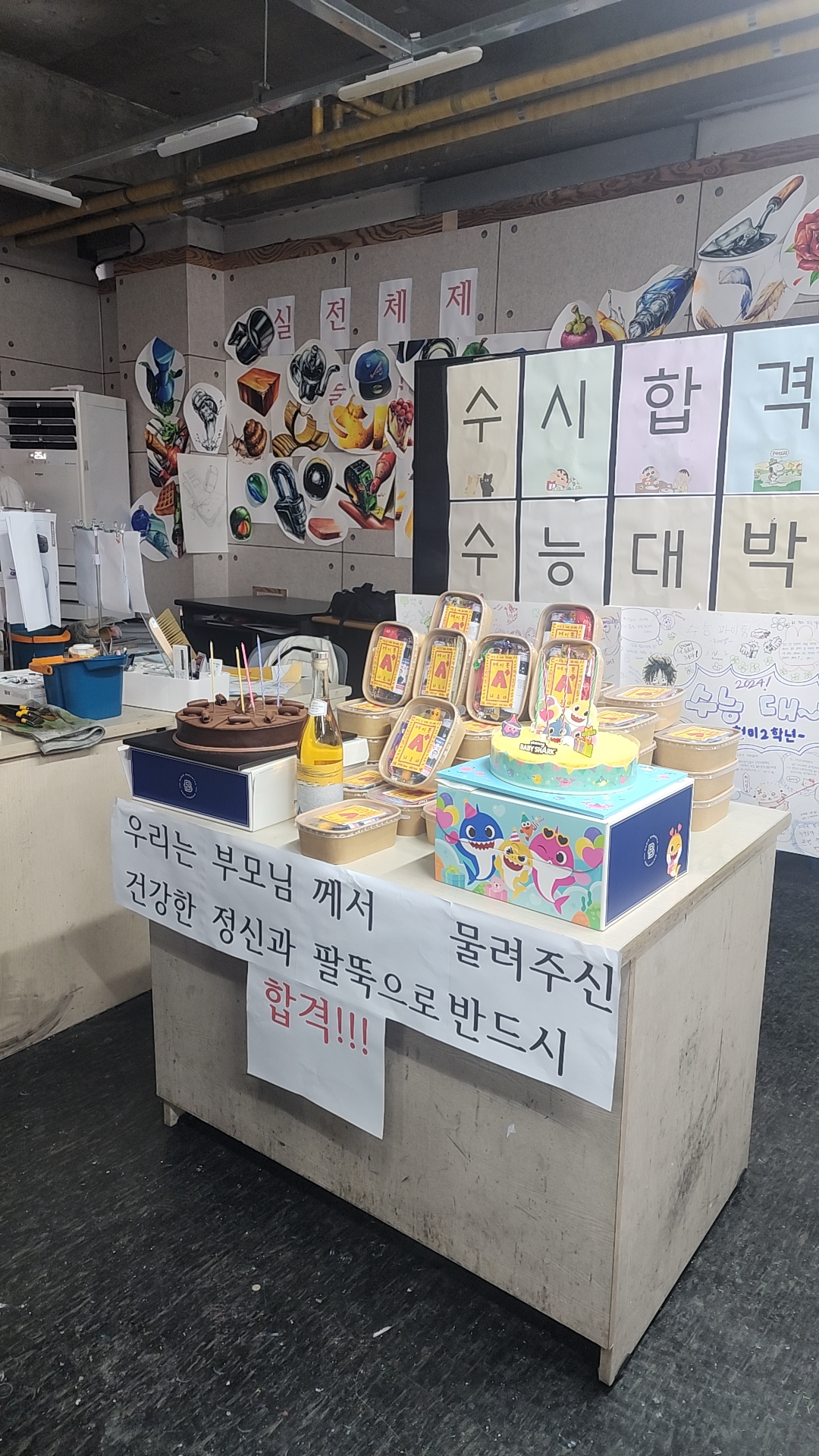 천년의미소 미술학원