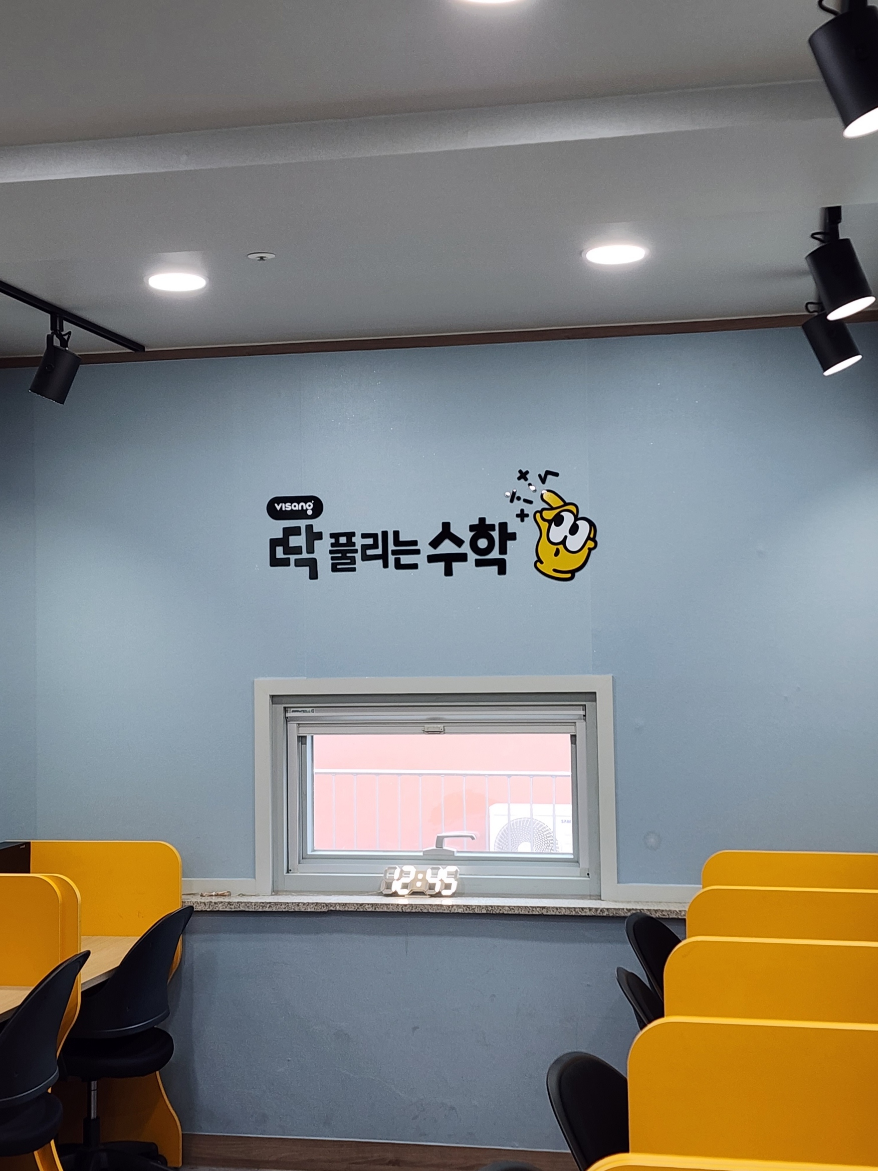 딱풀리는수학 옥길미르수학