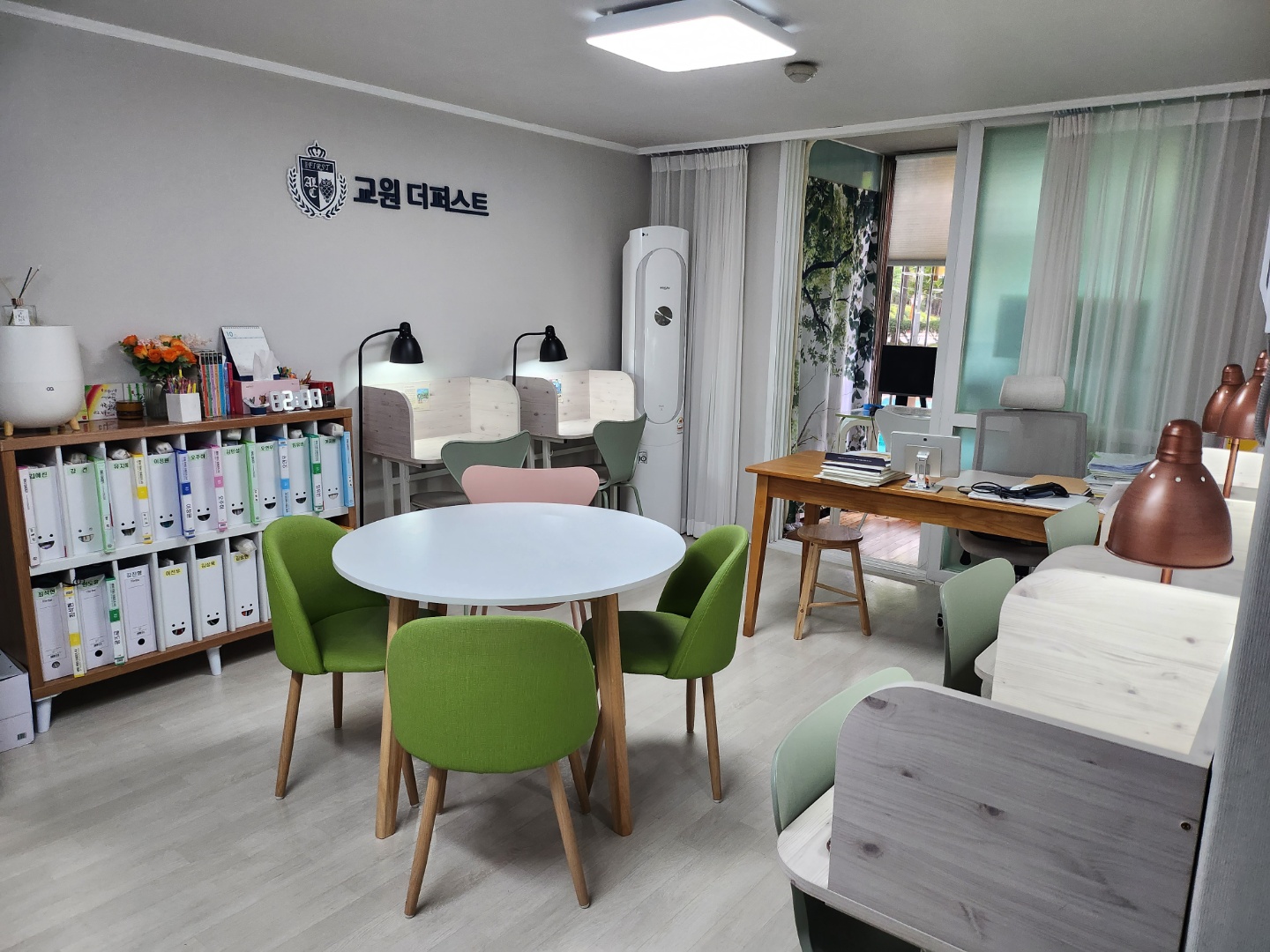 교원더퍼스트 화정교실