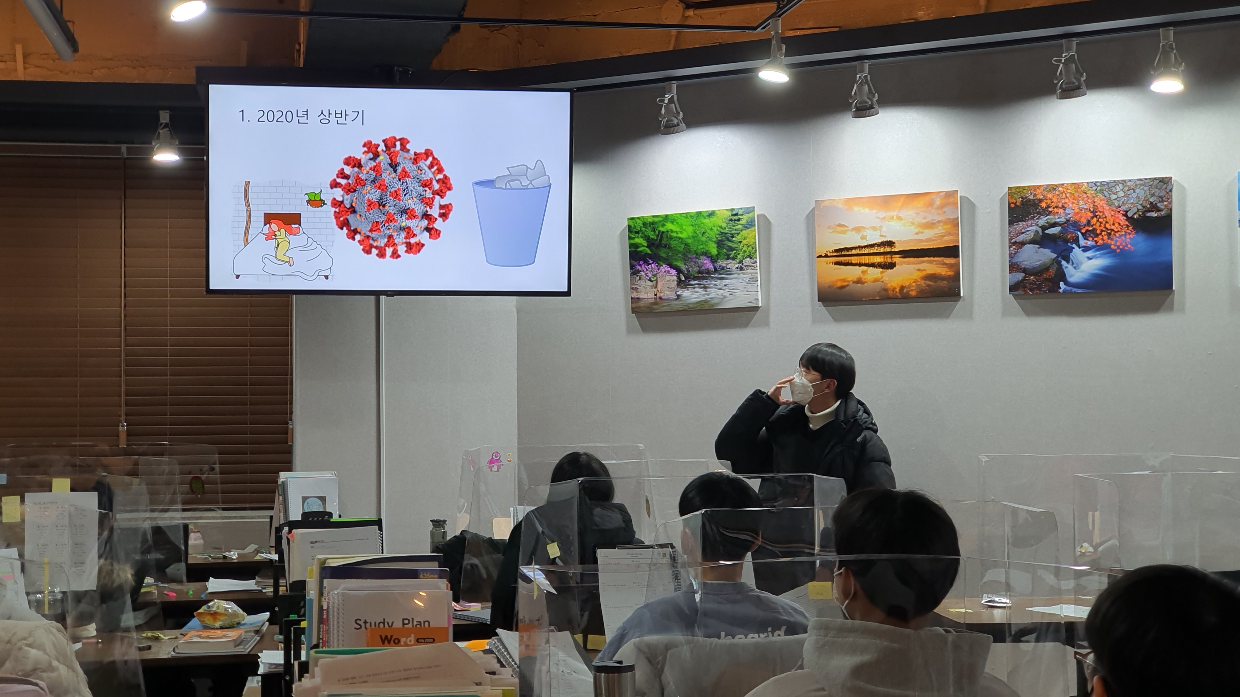 더포스 학원 풍암캠퍼스