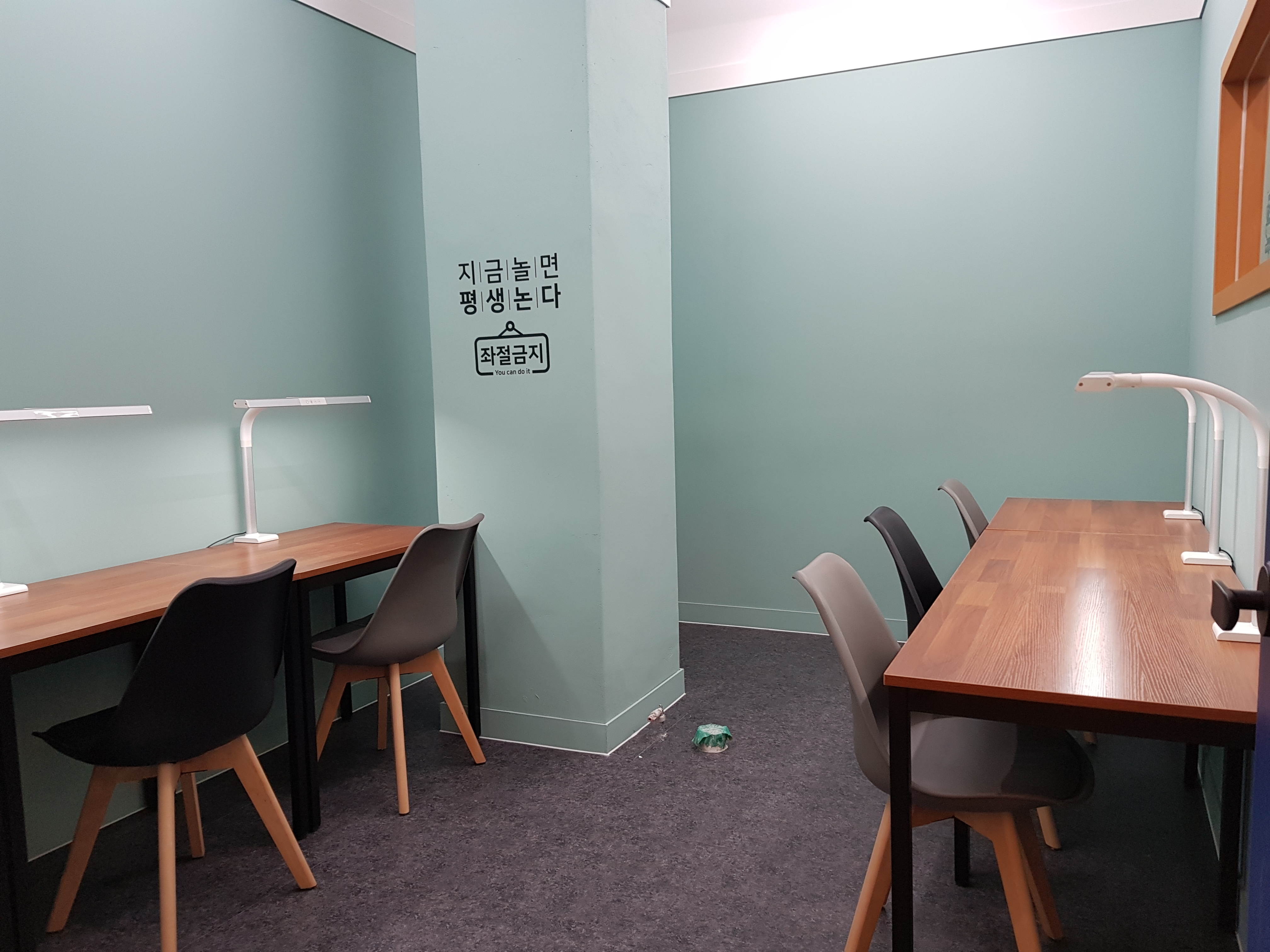 수학생각 수학교습소
