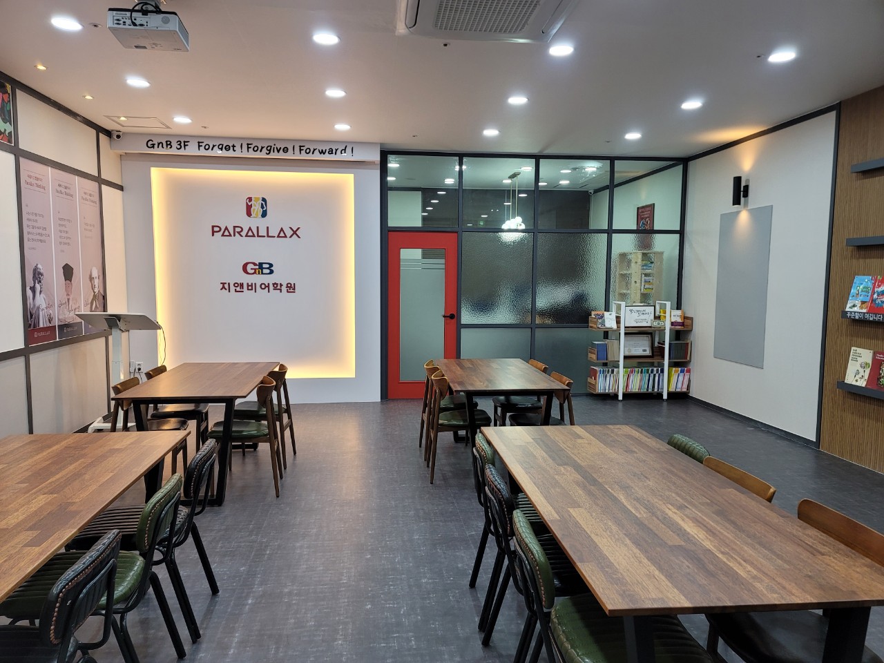 GnB패럴랙스 충남본부