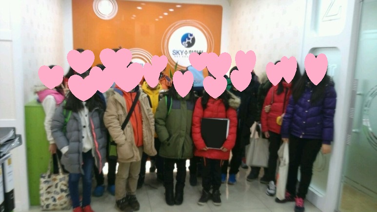 SKY 수학학원 구래센터