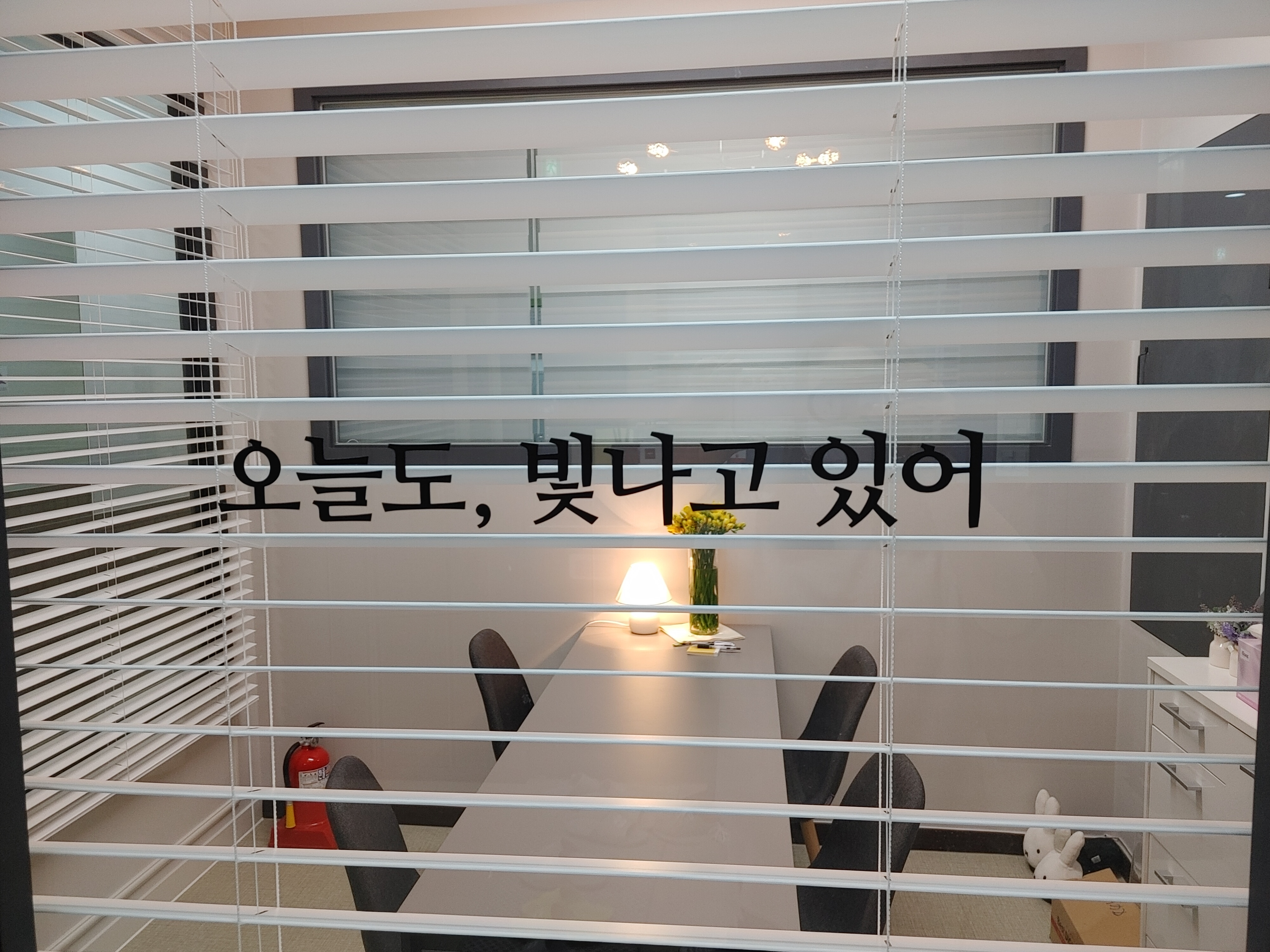 송촌일등 학원