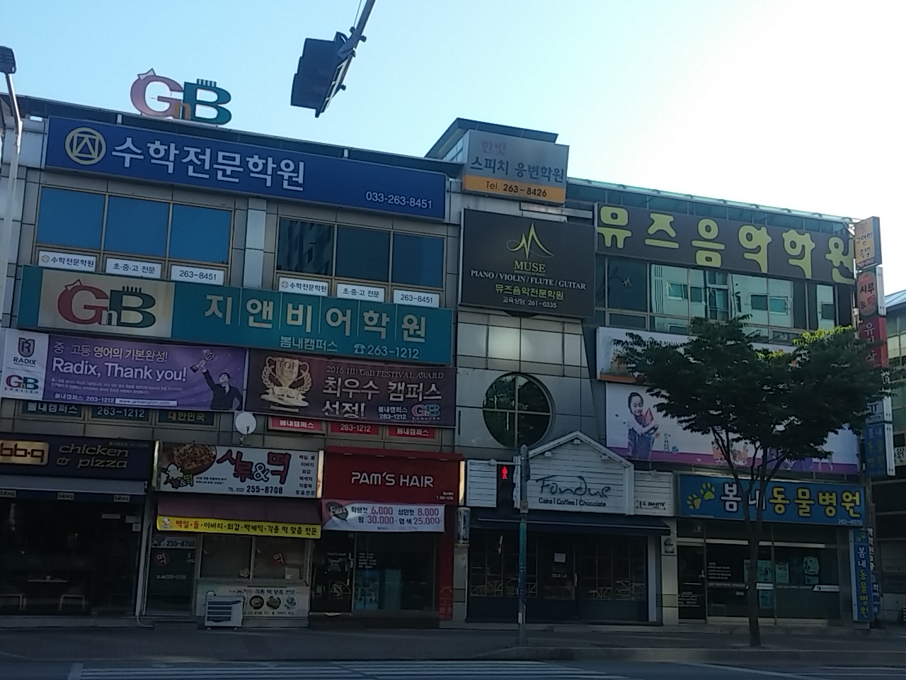 수학전문 학원