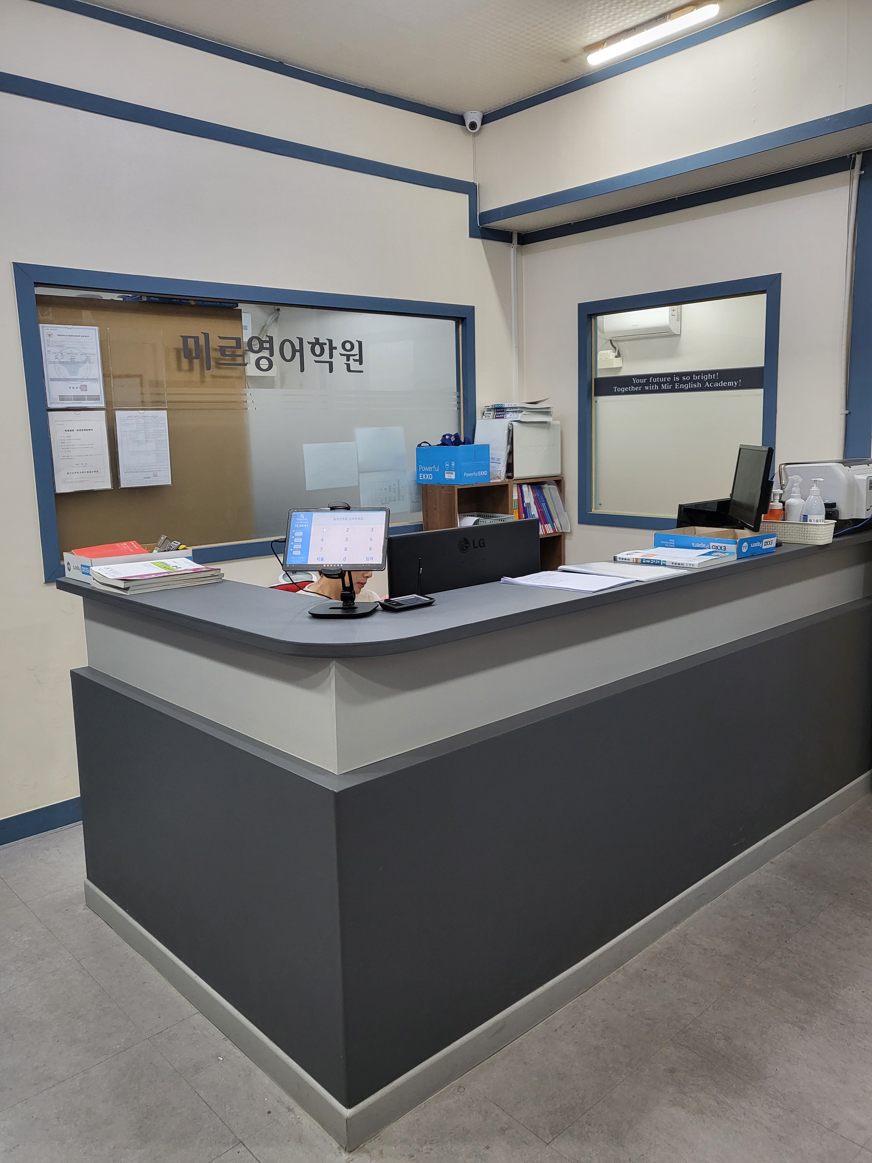 미르에듀 수학학원