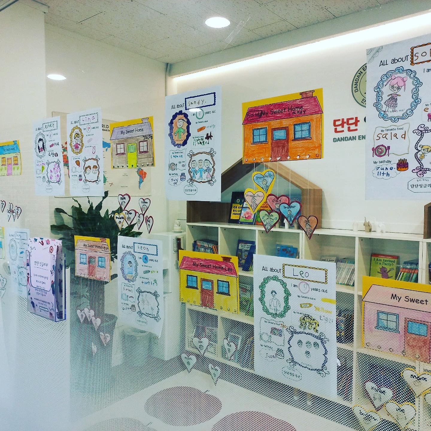 단단잉글리쉬 영어학원