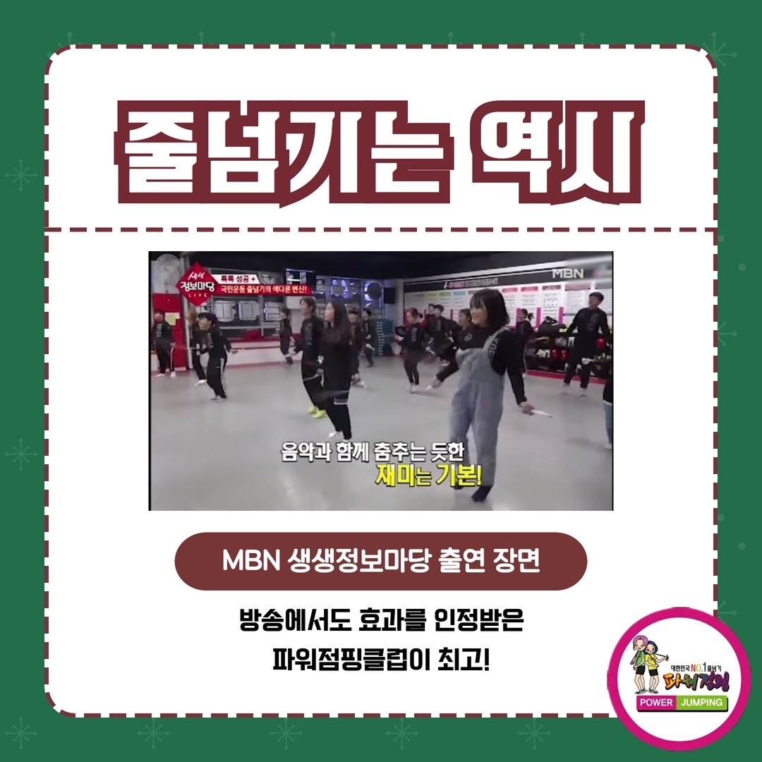 경희대 푸른 태권도장