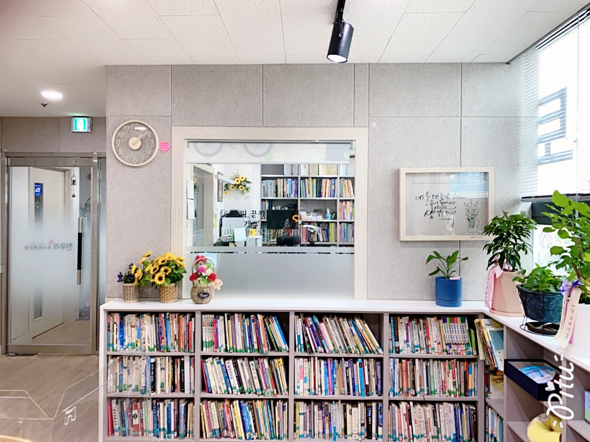 한우리 독서토론논술 구로지부