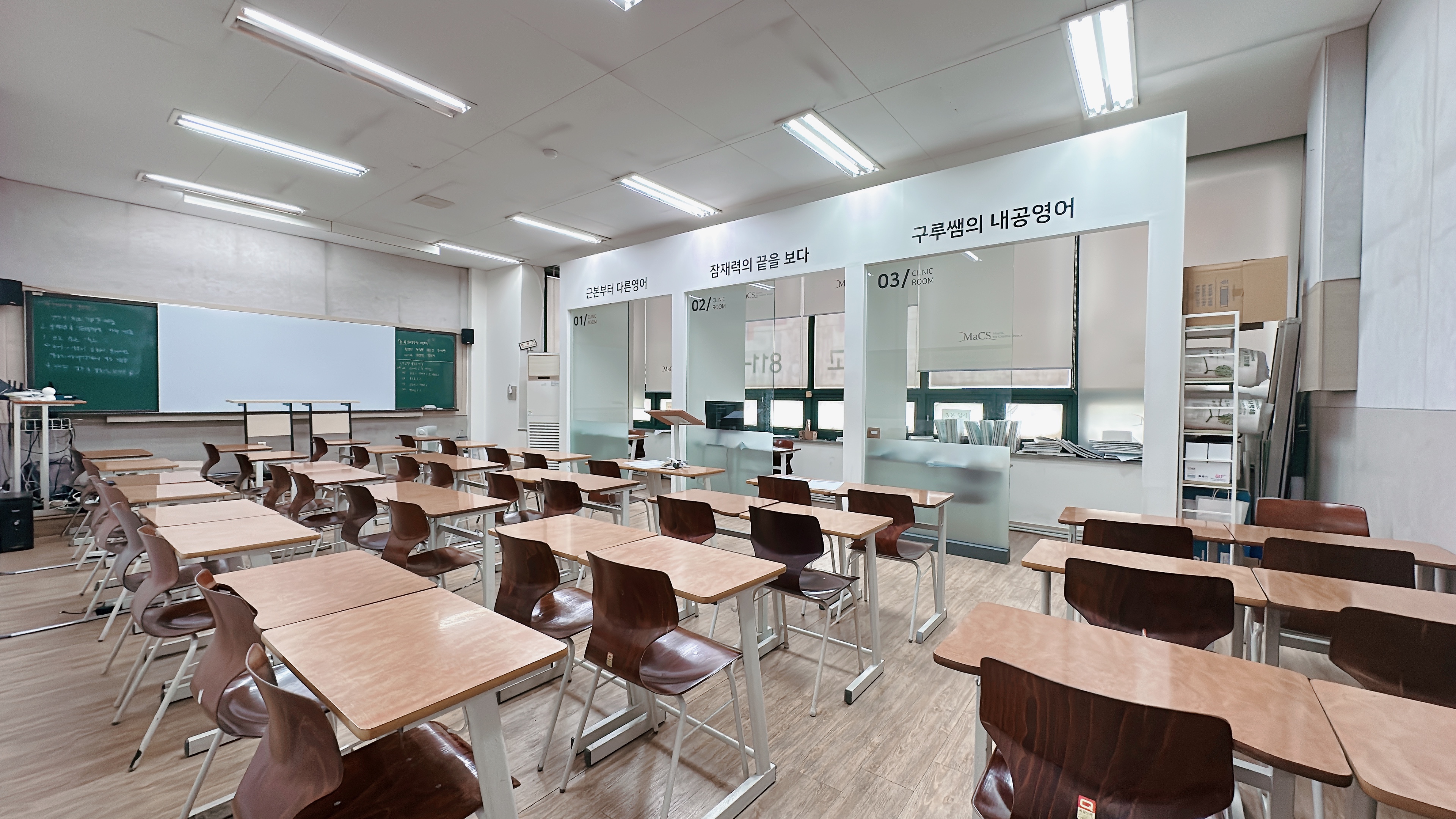 구루쌤의내공영어 구루영어