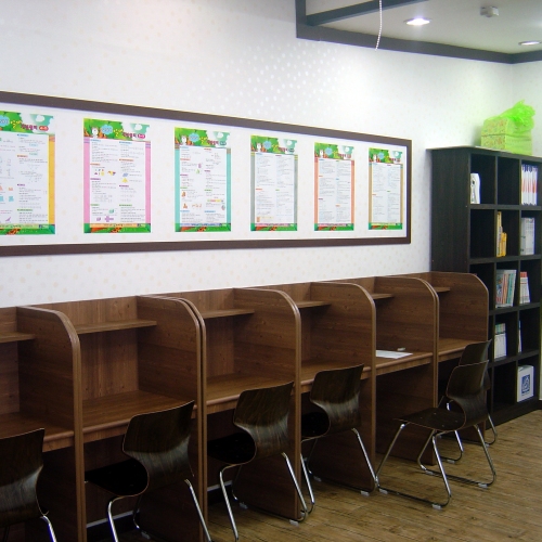 가락해법 수학교습소