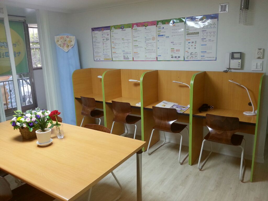 용암형석 공부방