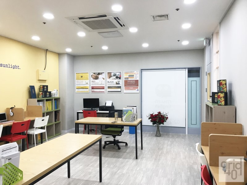 뮤엠 영어 신도림동아점