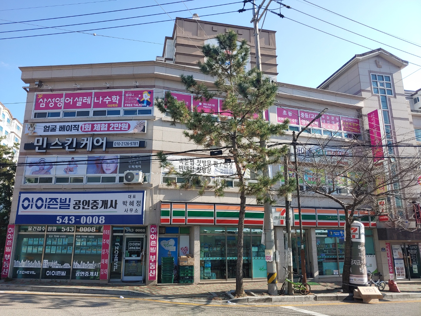 삼성영어셀레나 수학더썬학원