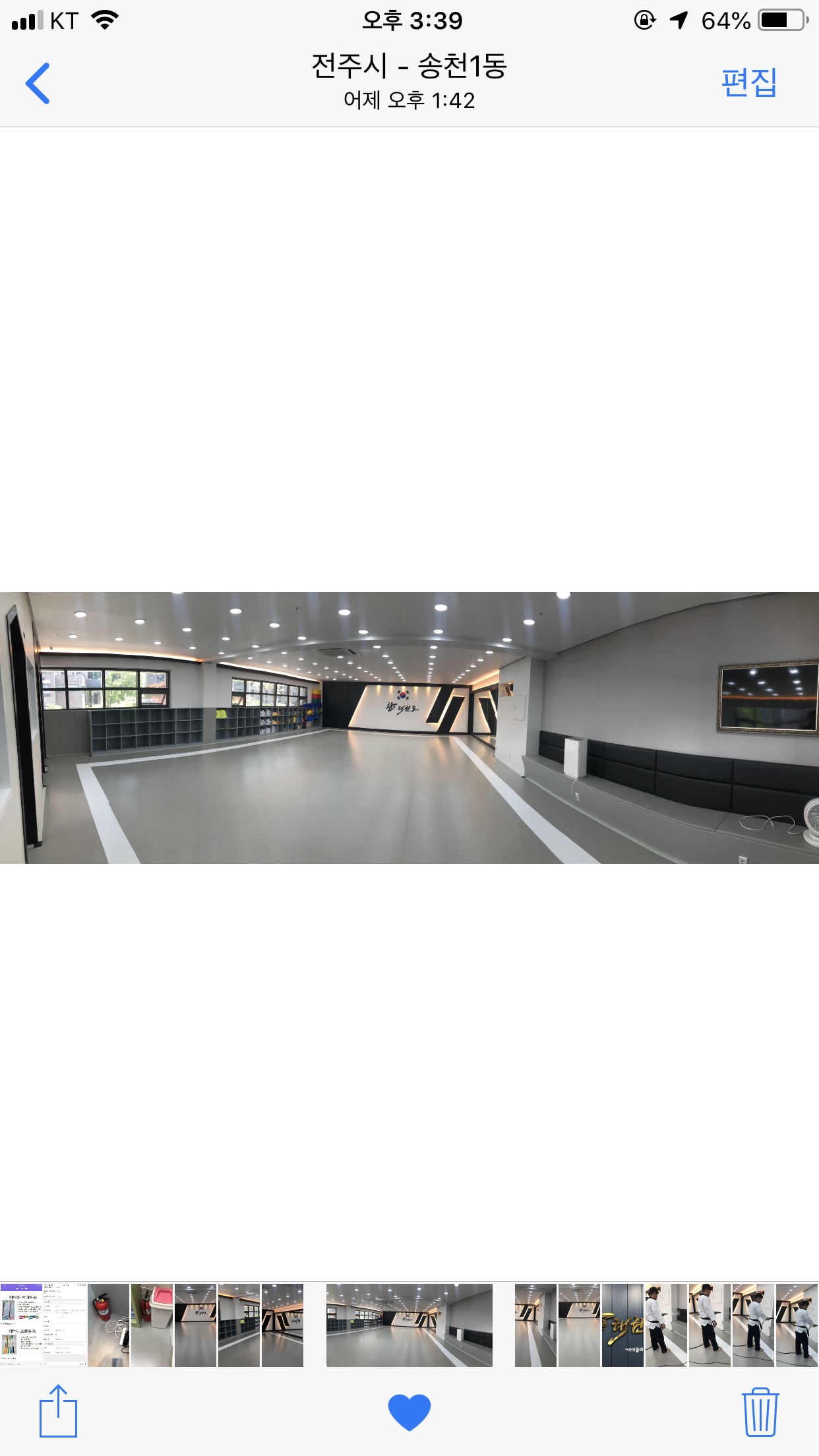 참 태권도