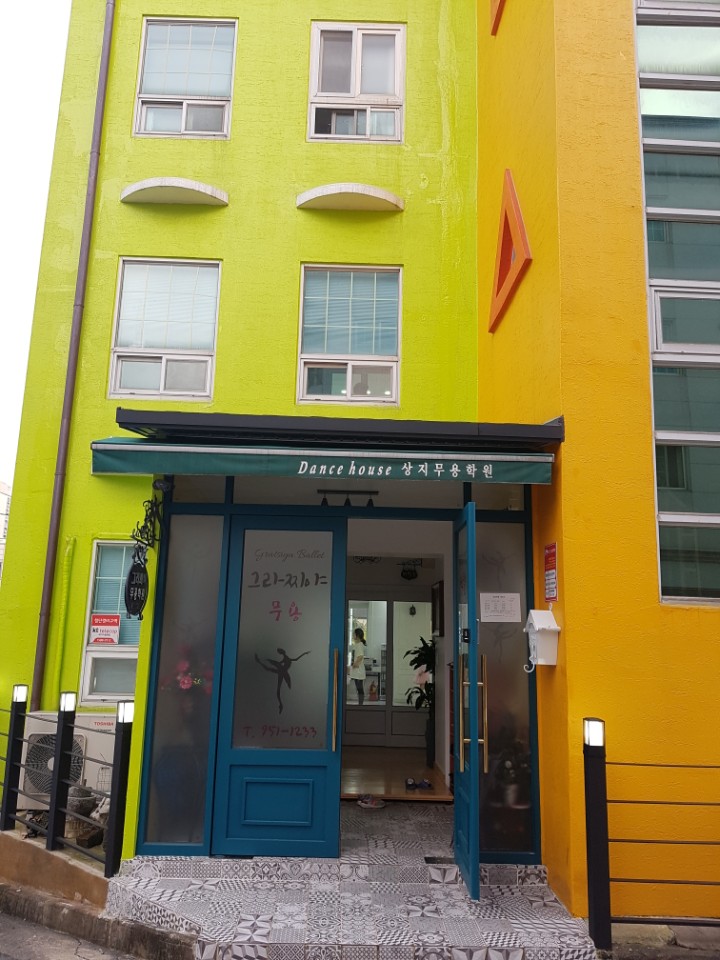 그라찌야발레학원