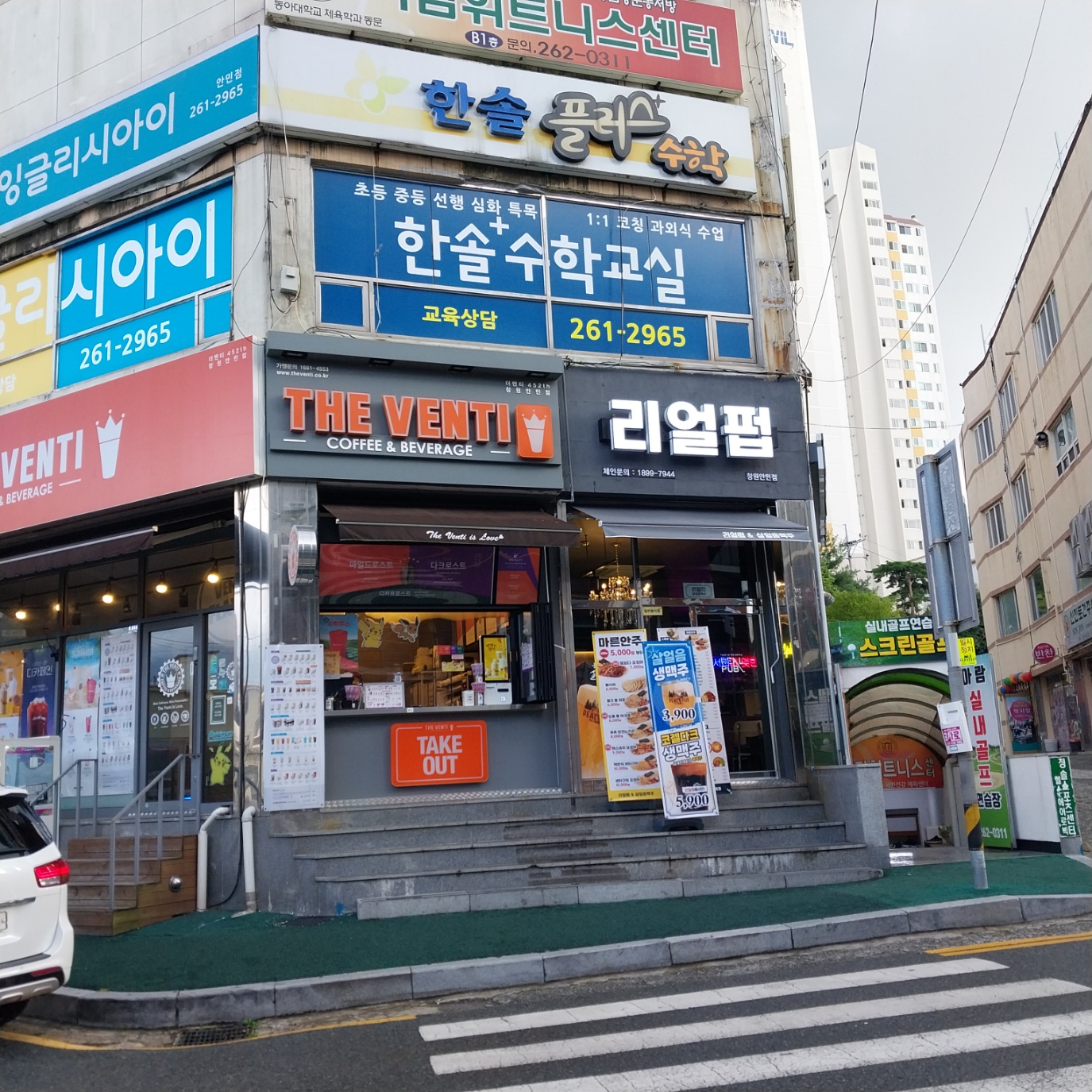 안민한솔 수학교실