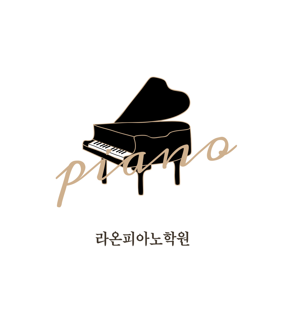 라온피아노학원