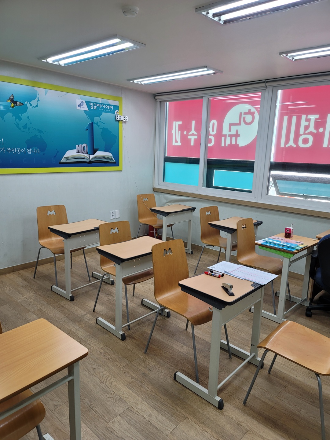 하고파잉글리시아이영수학원