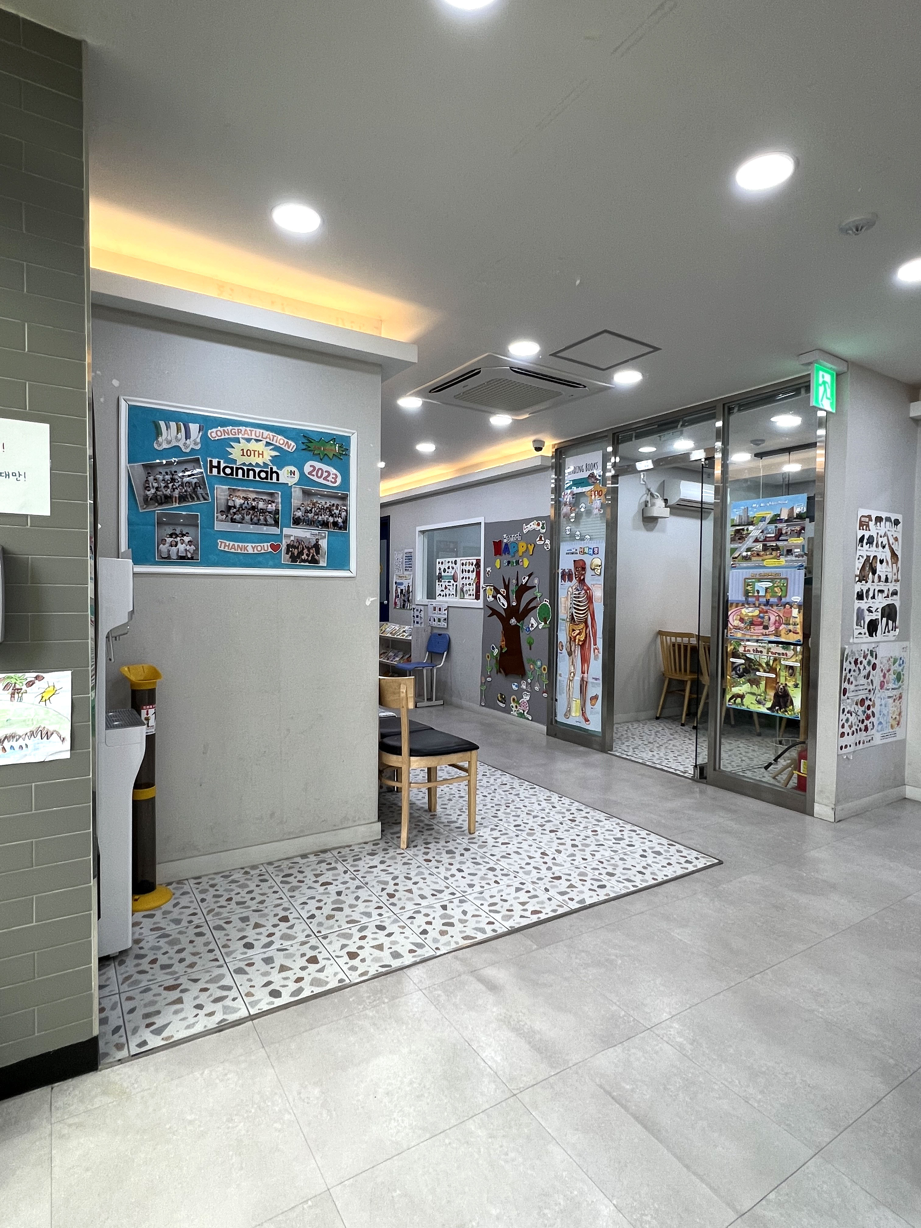 헤나잉글리쉬·헤나수학학원