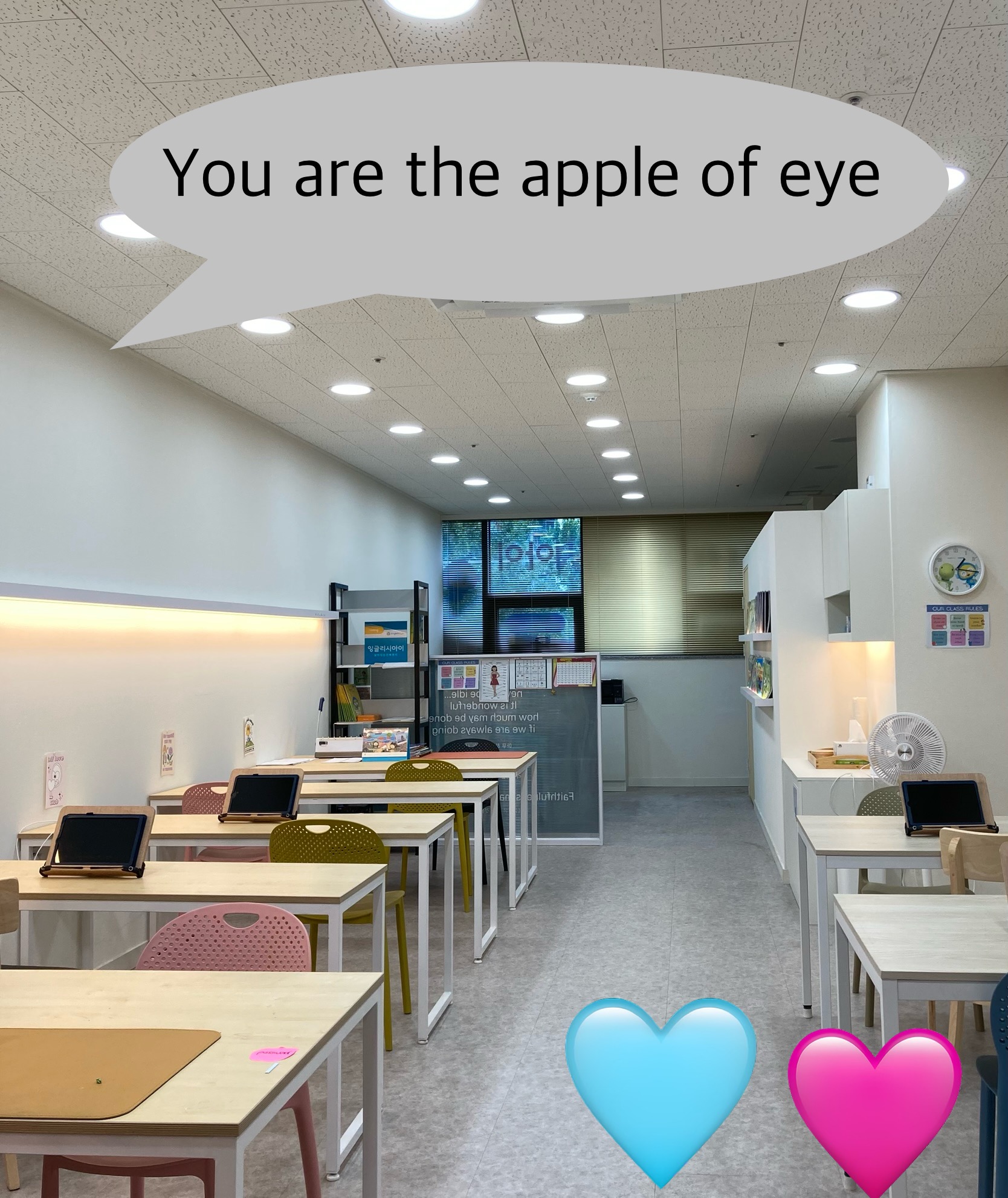 잉글리시아이대봉센트럴점영어교습소