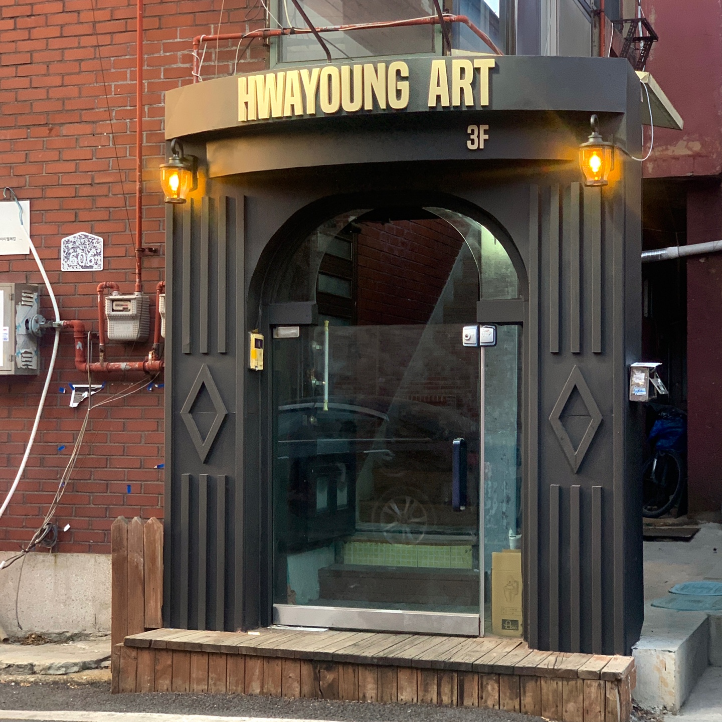 화영 학원