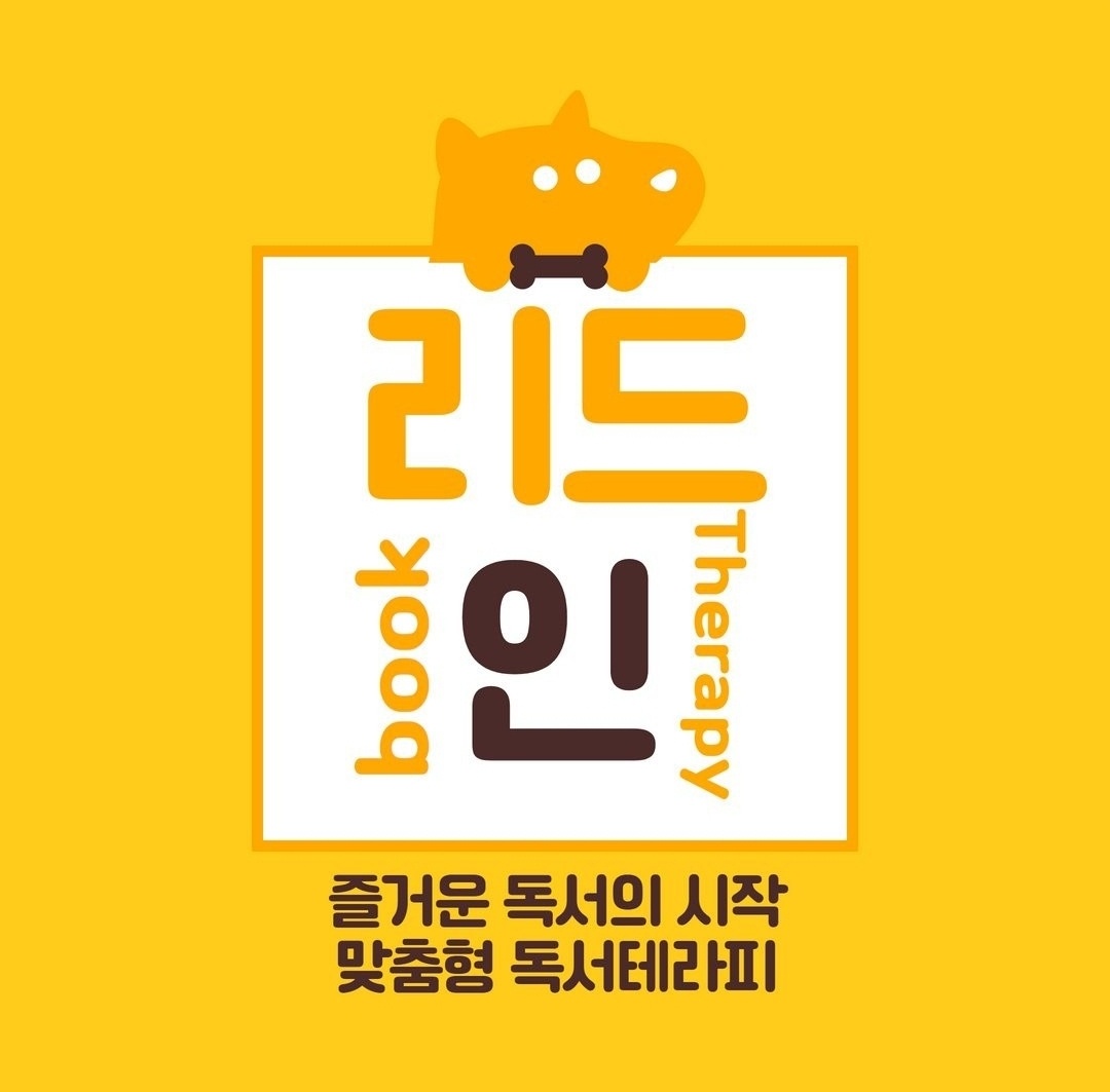 리드인 세종산울자이더시티점