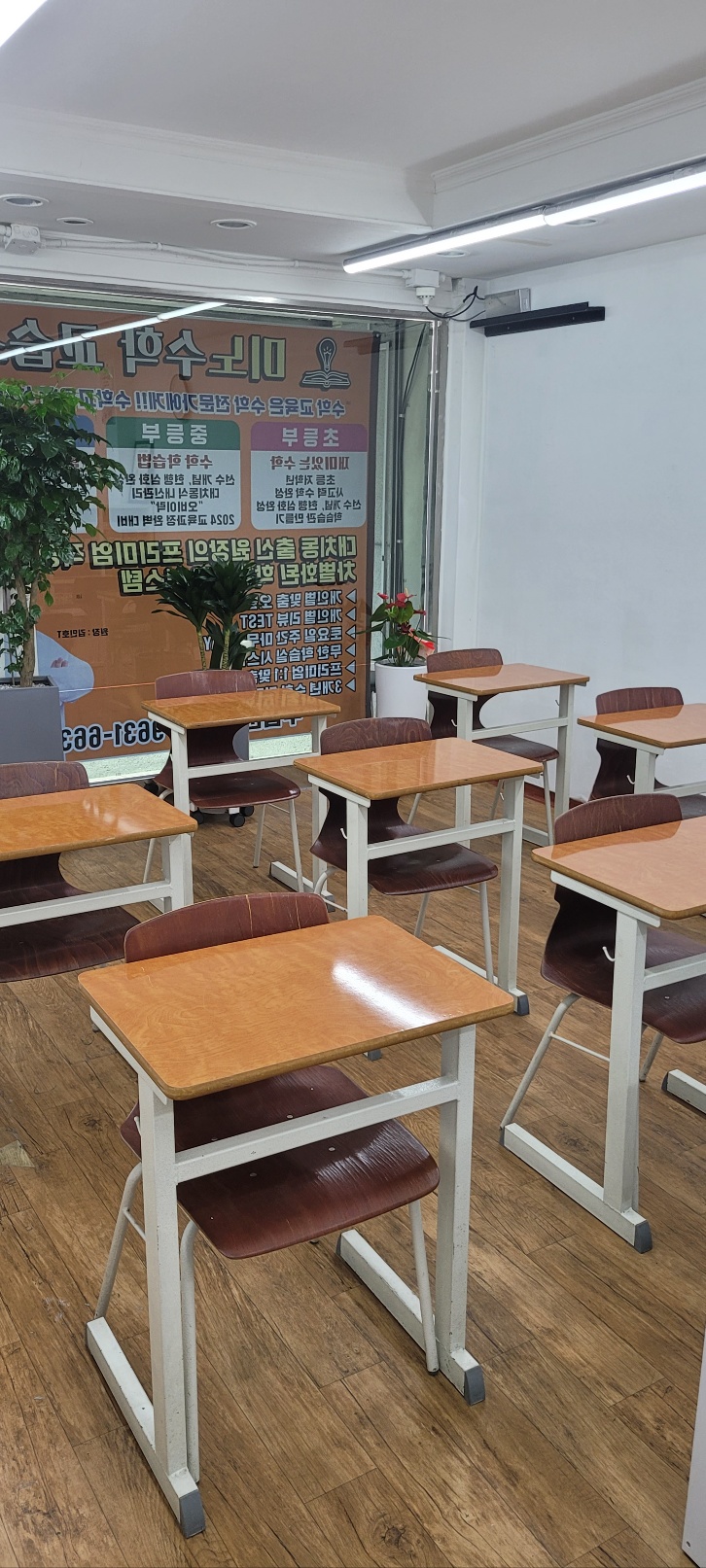 미노수학전문학원