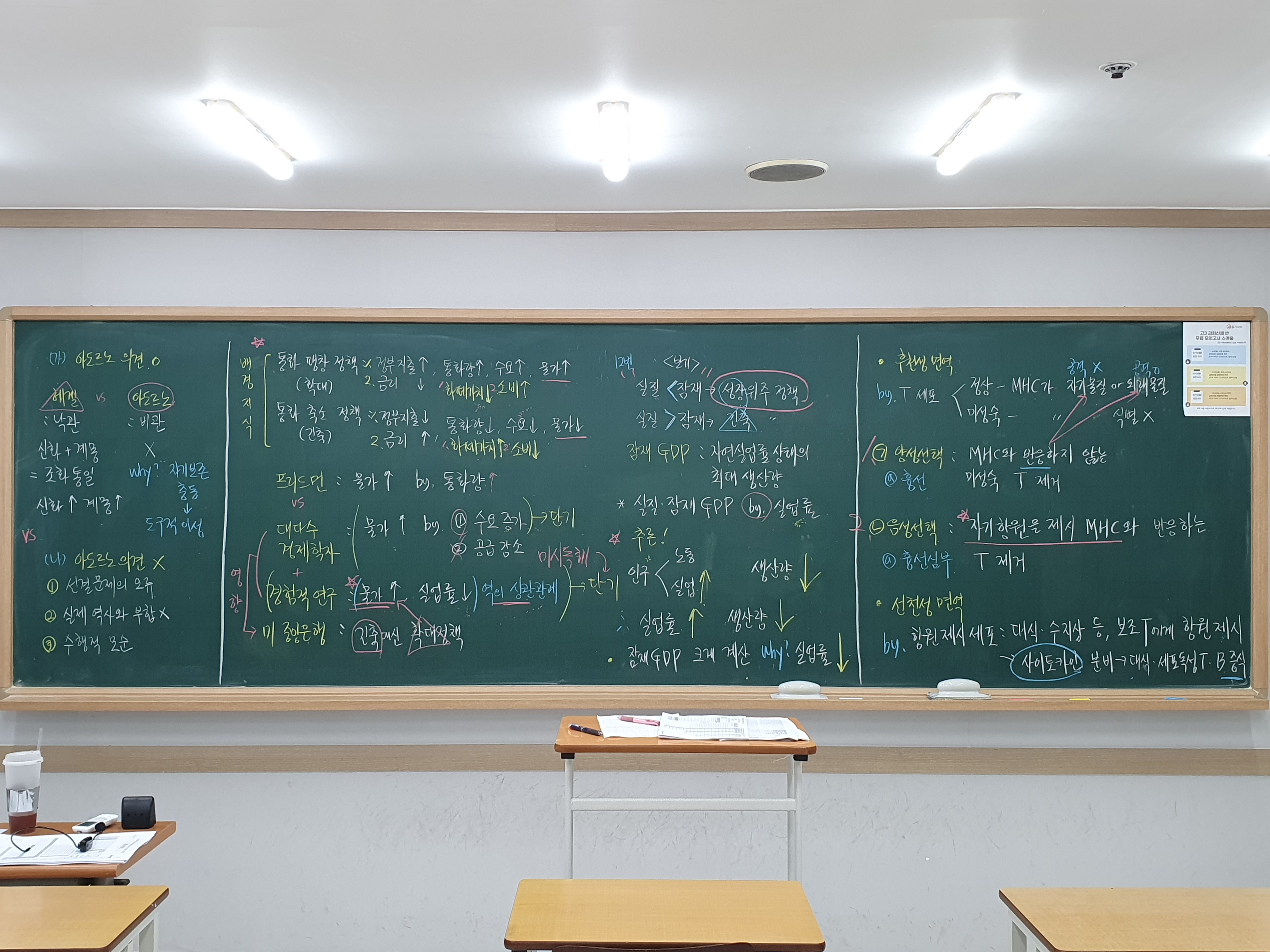올가교육수지올가국어학원