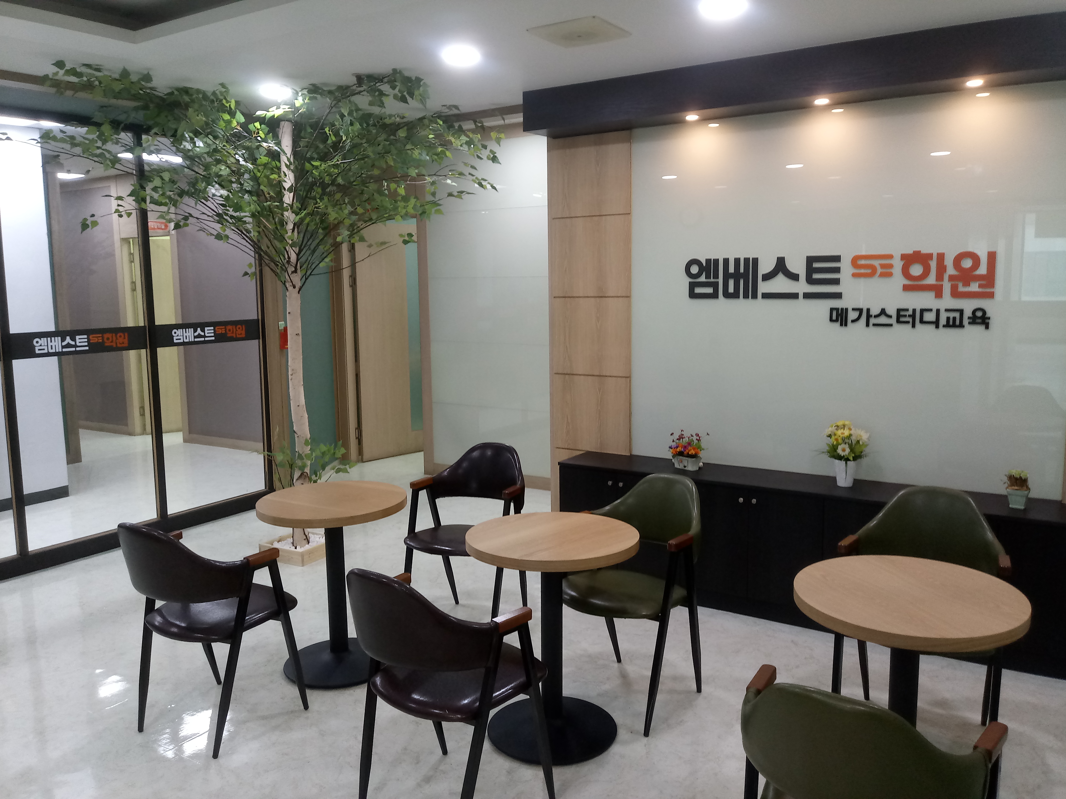엠베스트 SE 한대앞점