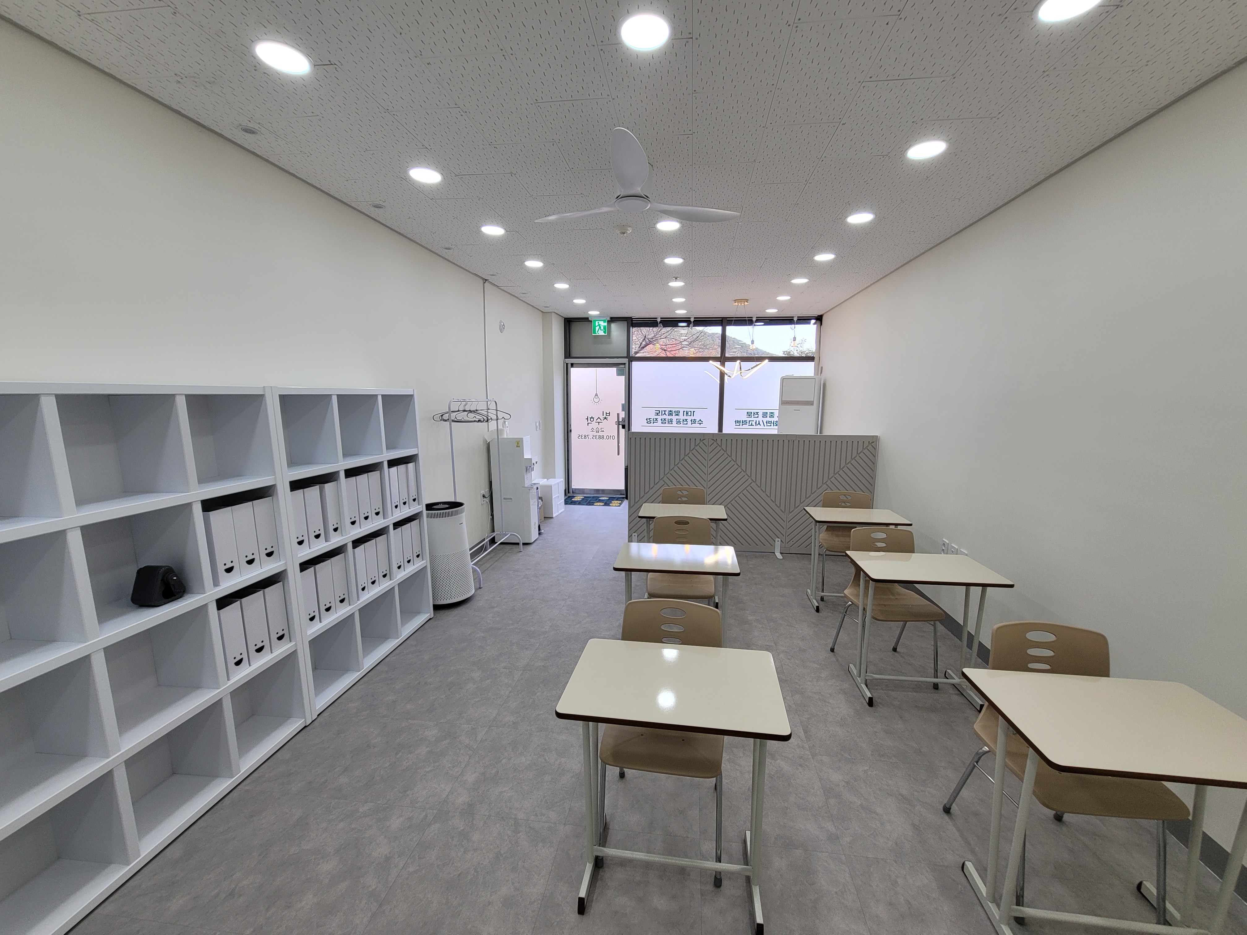 남문동 빛 수학교습소