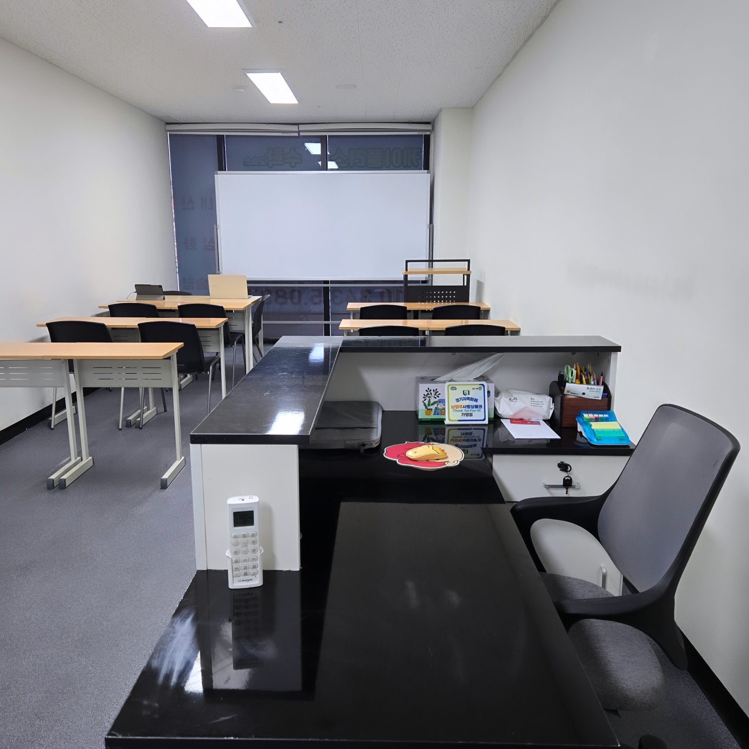 케이플러스 수학교습소
