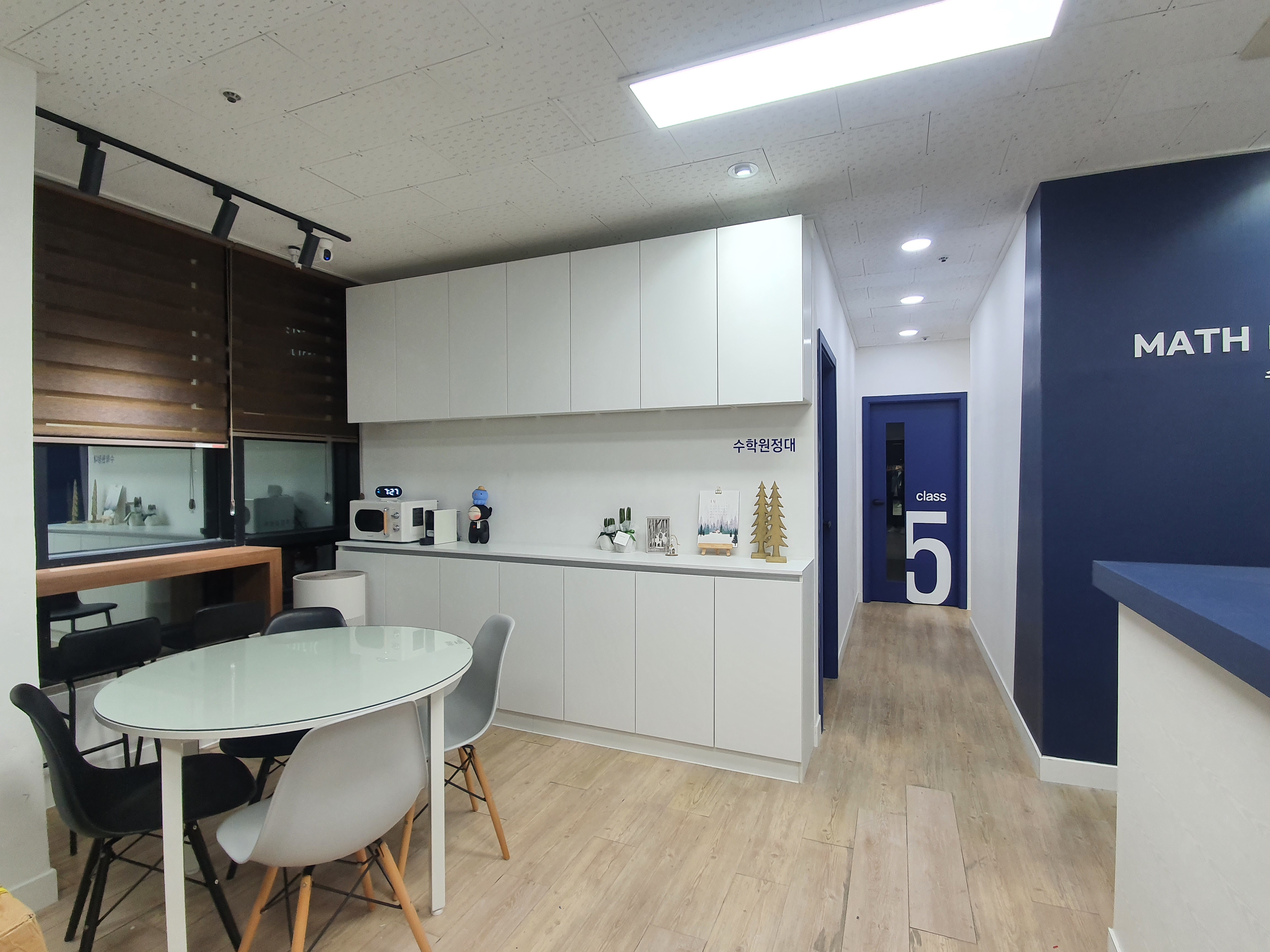 수학원정대(중,고등)학원