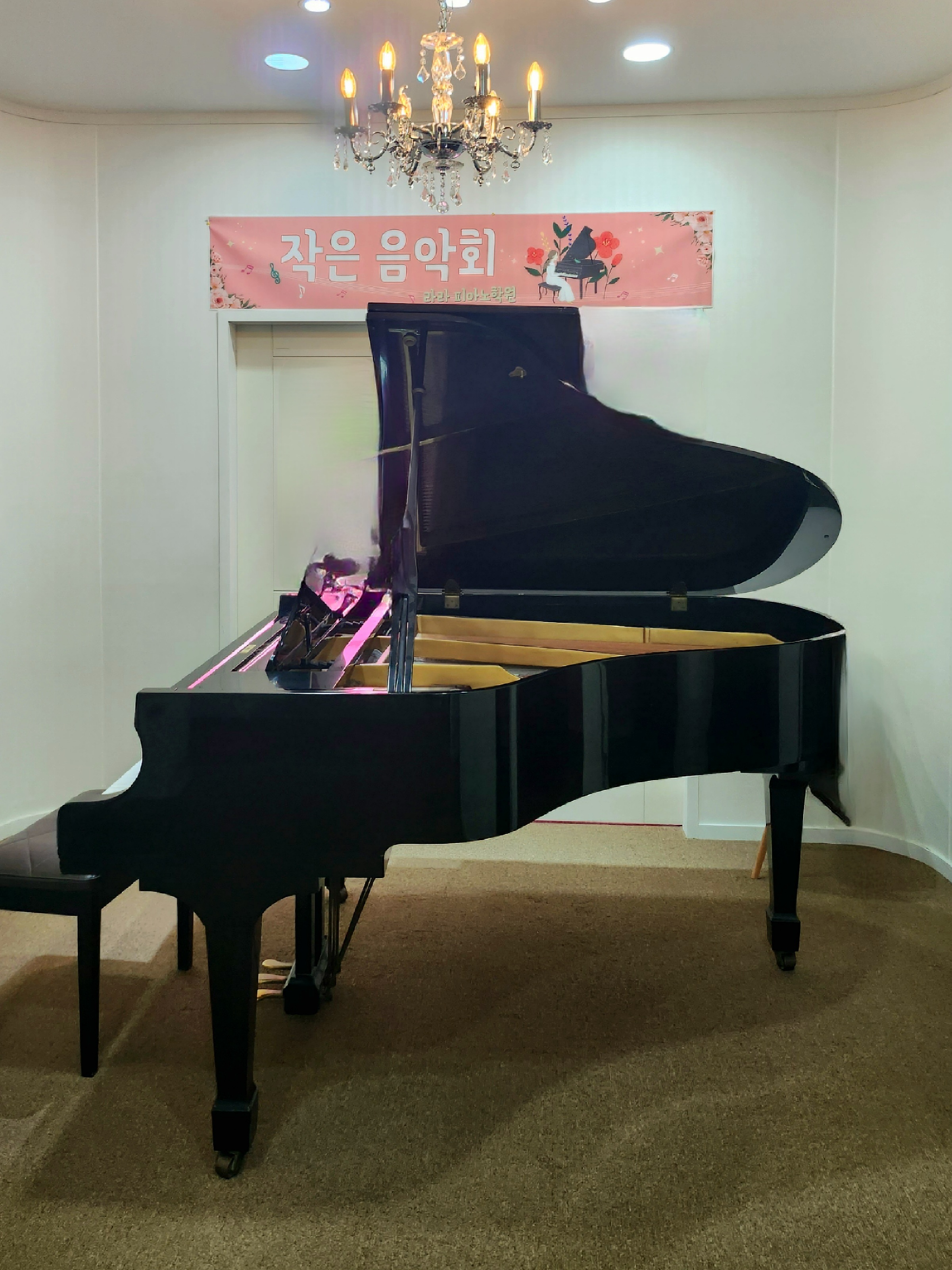라라 피아노학원