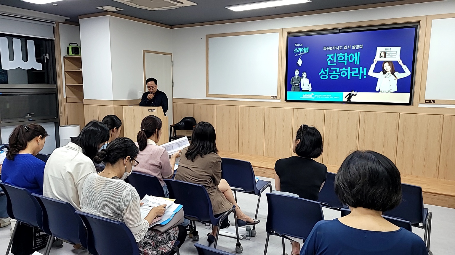 1001의행복한학원