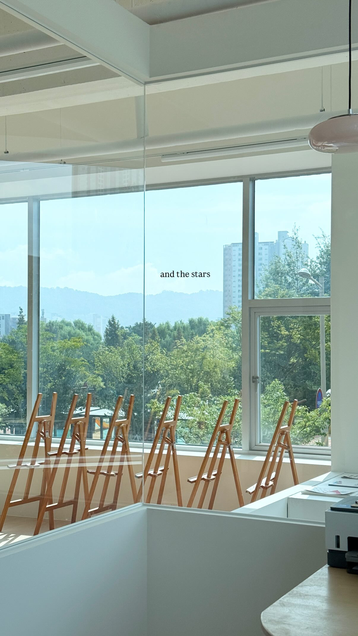 그리고별 미술학원