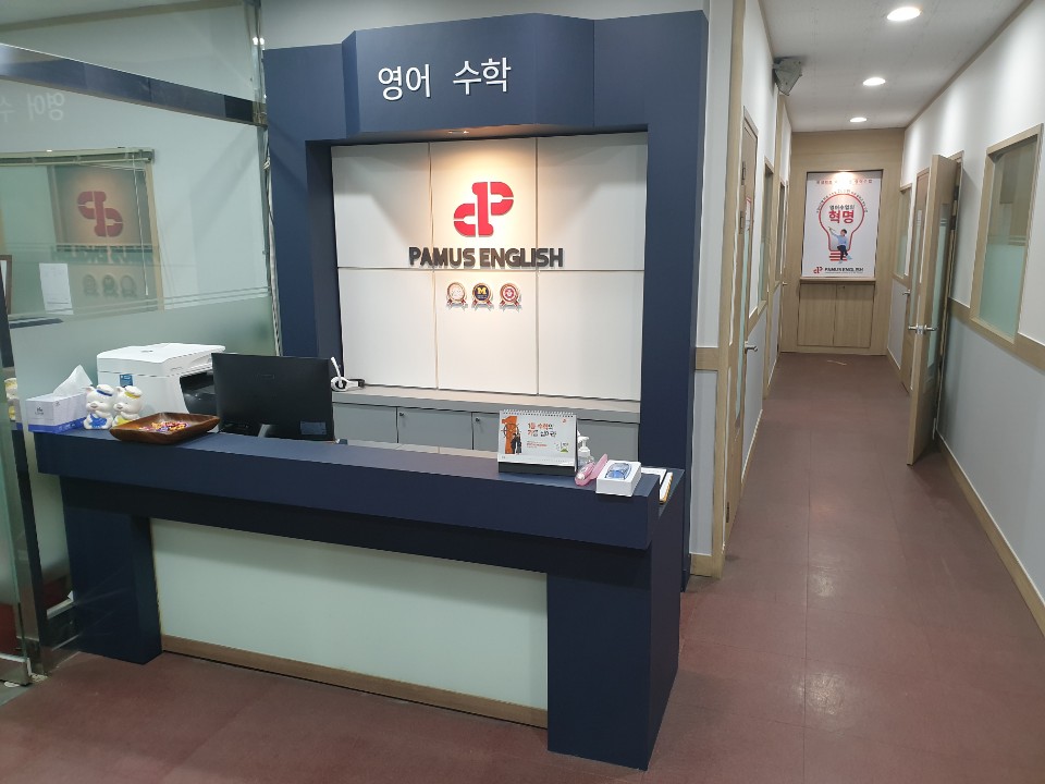 파머스 영어 수원당수캠퍼스