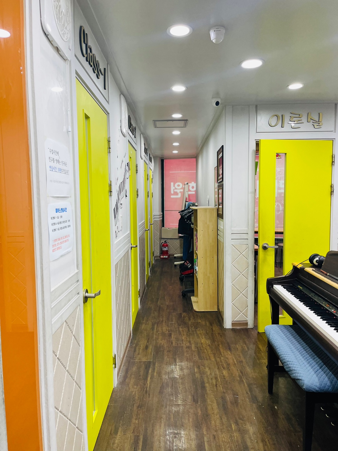 클라비스 음악학원