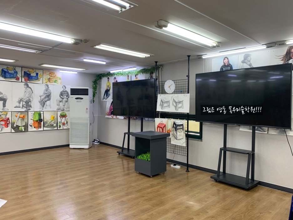 영통목우미술학원