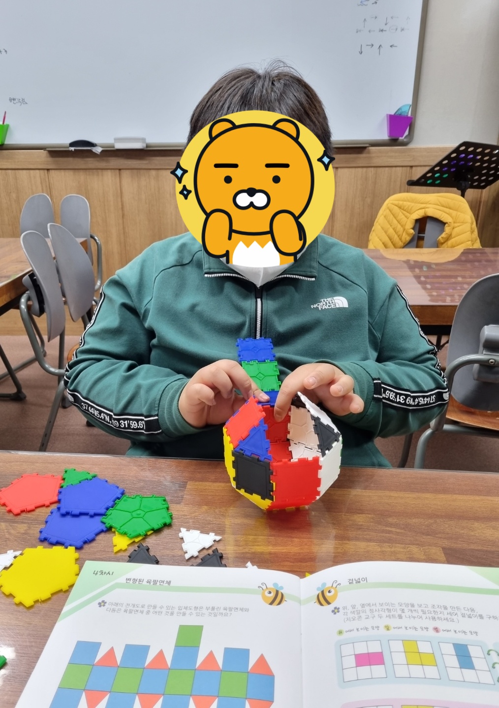 한길 수학