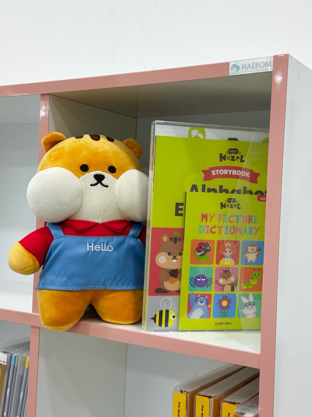 삼성영어셀레나배곧아독스학원