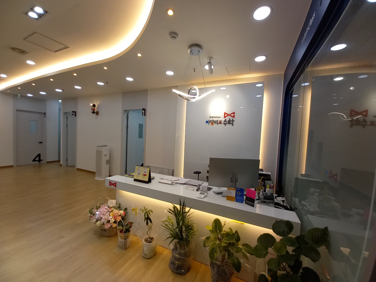 아담리즈수학대전서구학원