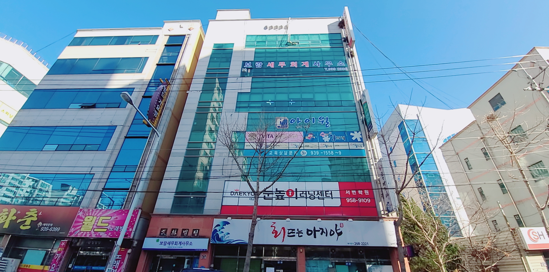 눈높이러닝센터서변학원