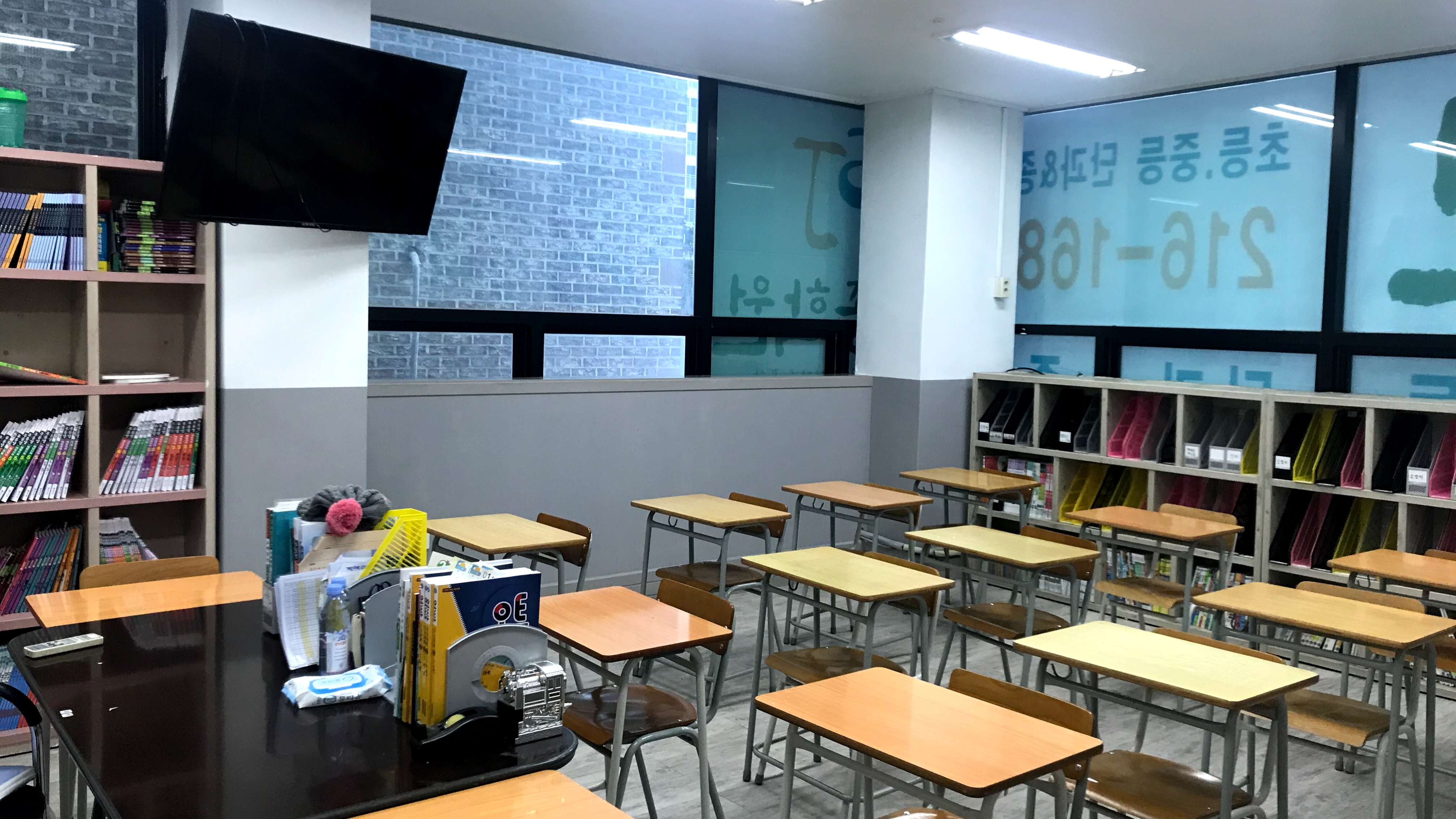 세종학원