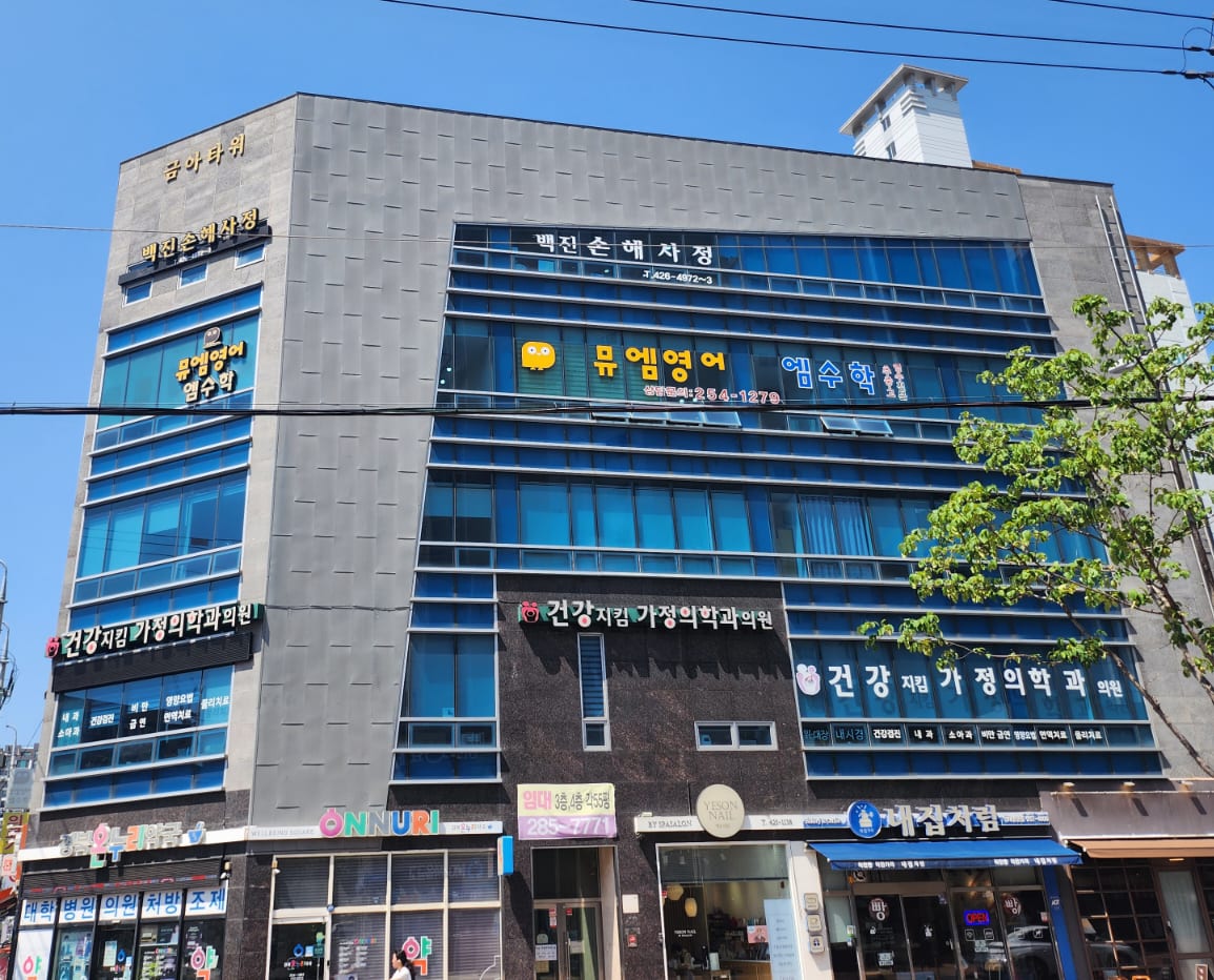 뮤엠영어 엠수학