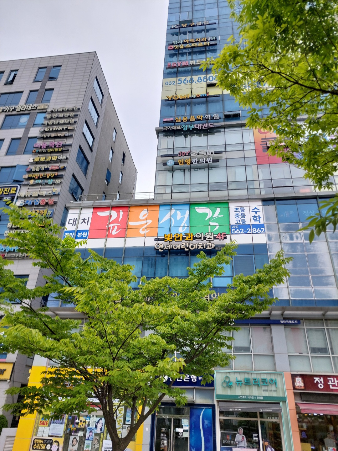 깊은생각 서구점