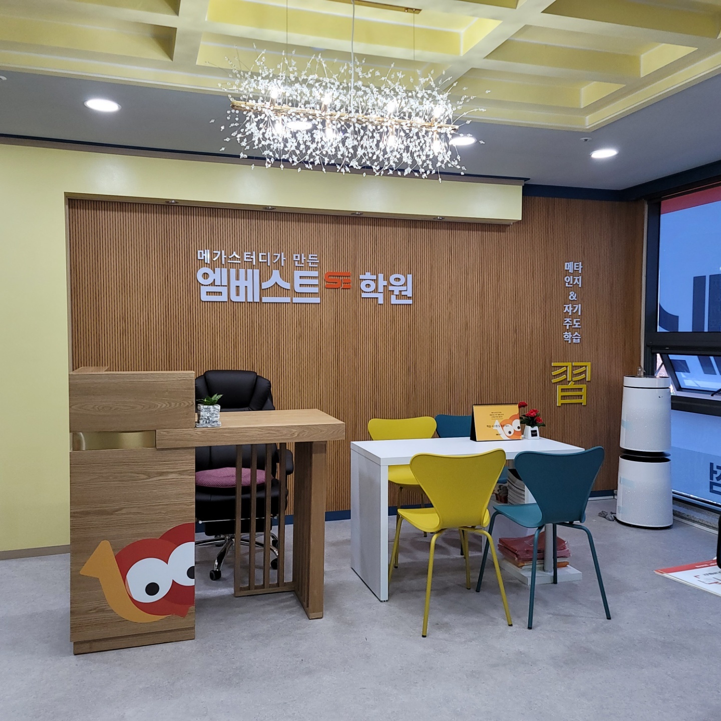엠베스트SE 양주백석점